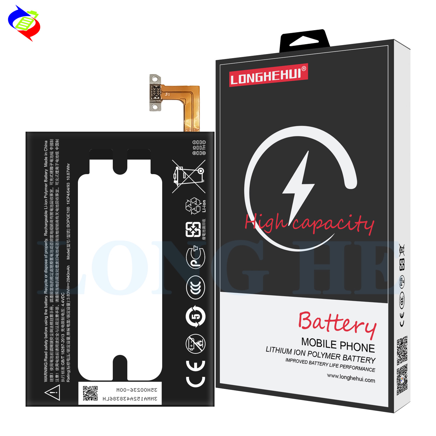 2840mah BOPGE100 M9 M8S Battery for HTC One M9 - Rechargeable