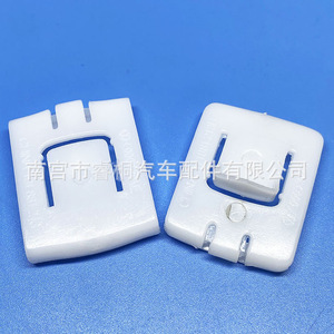 Clip de fixation pour rail de siège de voiture Shuangxuan 191881213 en plastique, paire gauche-droite pour anciennes Jetta Santana Zhijun - Product Image 1