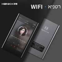 Hbnkh Lecteur de musique Android à écran tactile complet, portable, streaming, musique sans perte, Wifi, téléchargement gratuit, chansons MP3, anciennes chansons, sport