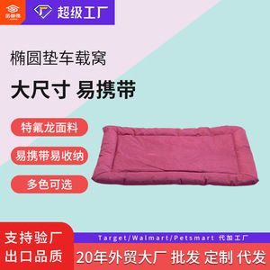 Alfombra rectangular rosa plegable para perros, para uso en exteriores y en el coche. - Product Image 3