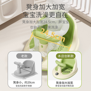 Baby <b>Bath</b> <b>Seat</b> Apple Shaped With Temperature Display For 0-12 Months TPEPP Material - Product Image 2