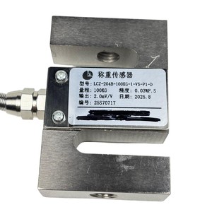 Новый датчик взвешивания LCZ-204B взвешивания <span class=keywords><strong>S</strong></span>-типа, датчик давления тяги, бункер, измерительная машина, датчик силы, LCZ-204B-100KG - Product Image 6
