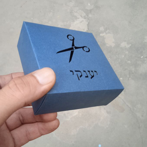 Do Thái Ủng Hộ Đảng Laser Cắt Hebrew Văn Bản Trên Cắt Kéo Hộp Tùy Chỉnh Mazda Tov Hộp Upserin Hộp Quà Tặng - Product Image 6