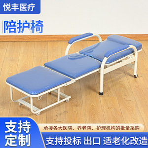 Yuefeng Multifunctional Medical <b>Folding</b> <b>Chair</b> <b>Bed</b> Single Portable Home Office Use Companion <b>Chair</b> Artificial Leather - Product Image 3
