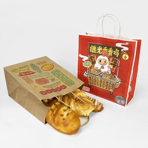 Bolsa de Papel Kraft Marrón Personalizada Portátil para Compras, Bolsa de Papel Marrón Ecológica para Café y Alimentos - Product Image 3