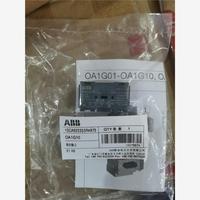 Interruttore di isolamento originale accessorio contatto ausiliario OA1G10