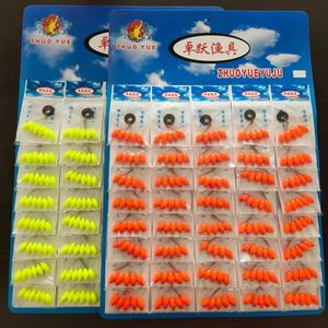 Sept étoiles flotteur espace haricot dur ABS flotteur de pêche pêche Bobber bouton poussoir bouée ronde flotteurs - Product Image 2