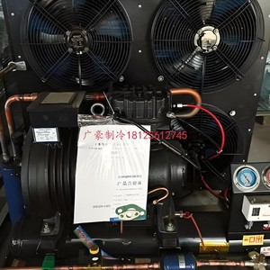 Compresseur frigorifique semi-hermétique Copeland D6DJ5 400X AWM D pour entrepôt frigorifique - Product Image 3