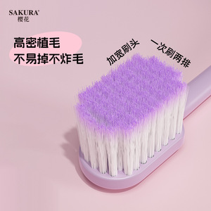 Sakura Soft Bristle <b>Toothbrush</b> Wide <b>Head</b> Gum Care For Adults Couples 2 Pack - Product Image 2