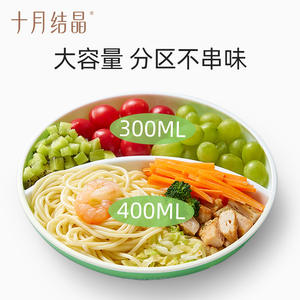 Juego de platos divididos para bebés October Crystal con cuchara y tenedor para niños de 1 a 2 años, vajilla para la hora de comer - Product Image 2