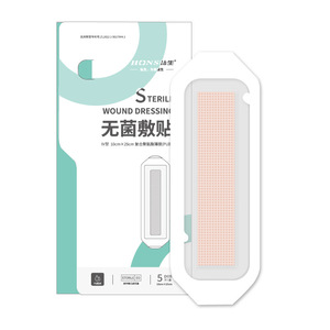 ผ้าปิดแผลกันน้ำสำหรับผ่าคลอดแบบซีเซอเรียน ยี่ห้อ Hongsheng Class II สำหรับอาบน้ำหลังคลอด  แบบกรอบกระดาษทางการแพทย์ ปลอดเชื้อ - Product Image 3