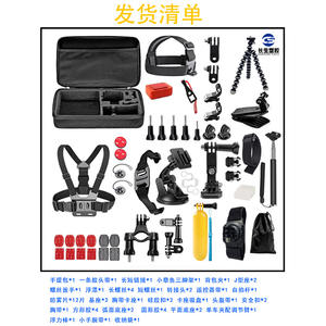 Kit d'accessoires 60-en-1 pour GoPro – Vente directe usine – Divers accessoires pour PC, y compris sangle de poitrine, bandeau, rangement pour caméra d'action - Product Image 2