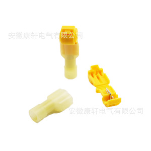 Quick Disconnect <b>Terminal</b> 2-Core PC Material Yellow For Car Wiring Connection - Product Image 4