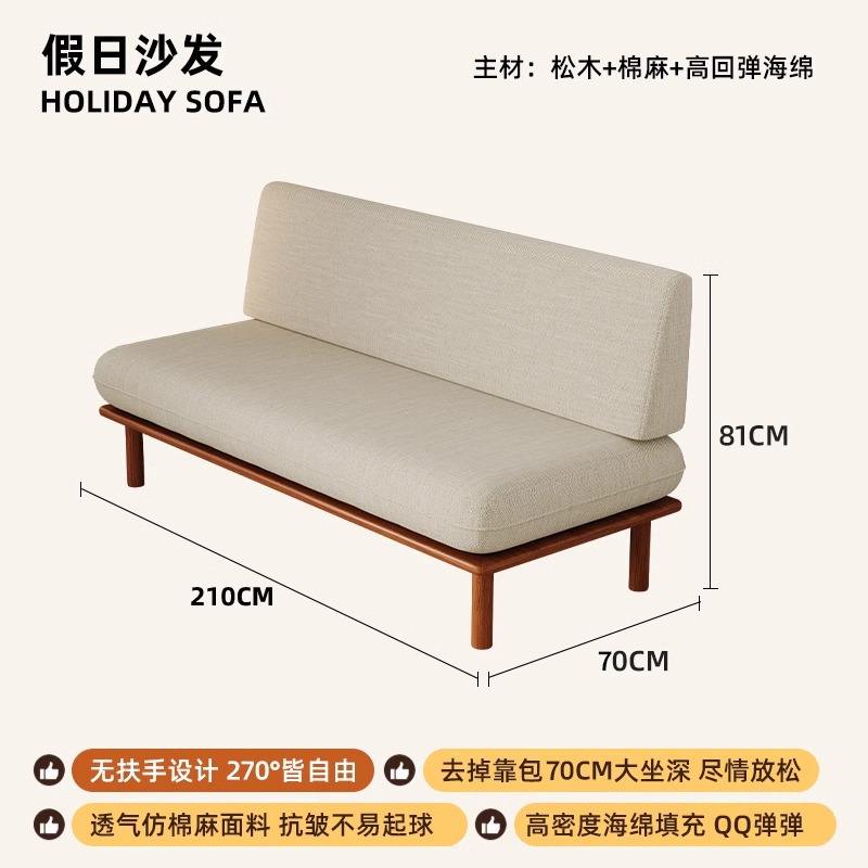 Lin en coton 2,1 m [blanc cassé, taille 33] amovible et lavable