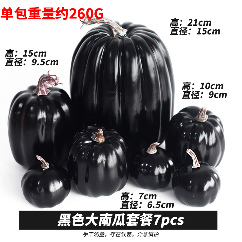 7cp big pumpkin (black) opp bag