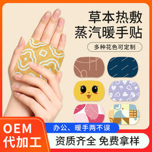 Wearable Integrated <b>Wrist</b> Warmer <b>Bag</b> Disposable Hand Warmers 4 6 Hours Heat Packs Unisex For Hand Use - Product Image 4