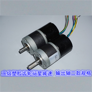 มอเตอร์เกียร์ดาวเคราะห์แบบแปรงถ่าน 36 มม. แกน D ขนาด 6 มม. 12-24V มอเตอร์กระแสตรงแรงบิดสูงสำหรับหุ่นยนต์และระบบอัตโนมัติ - Product Image 4