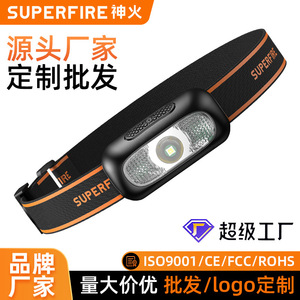Divine <b>Fire</b> HL05 D Headlamp 2000 MAh Rechargeable Waterproof <b>LED</b> Adjustable Outdoor Cycling Running Light - Product Image 5