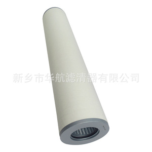 DM3817-00-GWB de filtre de brouillard d'huile Élément filtrant de séparateur de brouillard d'huile Élément filtrant de séparation par coalescence - Product Image 3