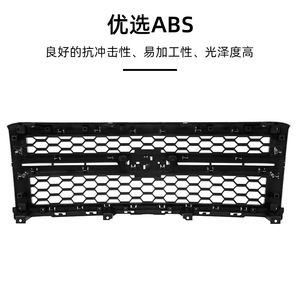Chevrolet Silverado Front <b>Grille</b> 2014 2015 ABS Plastic Replacement Bumper Fitment - Product Image 5