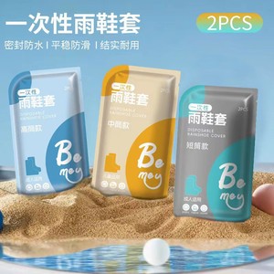 Fundas desechables para zapatos de lluvia, talla única, impermeables y gruesas, para adultos y niños, protección de pies de plástico de color sólido - Product Image 3