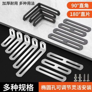 Support d'étagère réglable en forme de L, connecteur en fer à angle de 90 degrés avec trou allongé - Product Image 1