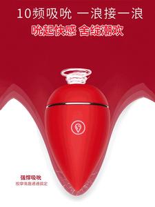 10 Frequency <b>Silicone</b> <b>Waterproof</b> Sucking Device Beauty Blender Vibrator Female Sex Toy Teasing Breast Adult USB Magnetic - Product Image 2