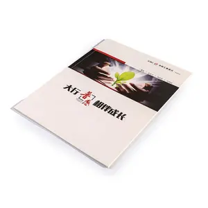 Commercial catalog brochure printing book booklet catalogue printing