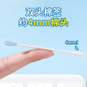 Coton-tiges adhésifs Haierno pour bébé, 50 pièces, double tête, pour le nettoyage des oreilles et du nez - Product Image 4