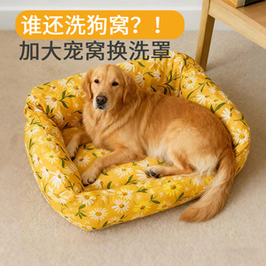 Funda para cama de perro a cuadros de algodón rectangular lavable, protector de cama para perro - Product Image 4