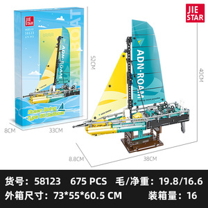 JIESTAR 58123 675 Piezas Serie Navegación Clase Océano 65 Buque <span class=keywords><strong>de</strong></span> Vela Modelo <span class=keywords><strong>de</strong></span> Bloques <span class=keywords><strong>de</strong></span> Construcción Juguete Educativo Regalo Festivo - Product Image 5