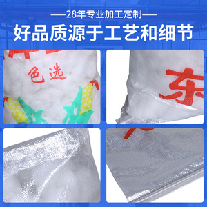 ถุงพลาสติกทอ Zhihe FIBC รับน้ำหนักได้ 3-100 กก. ผลิตตามสั่งสำหรับการจัดเก็บขนส่ง - Product Image 3