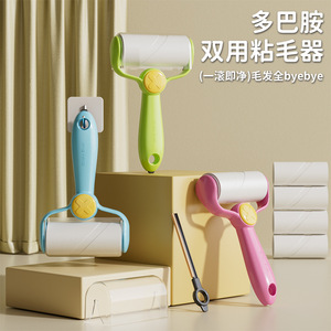 Lint <b>Roller</b> With Tear Off Paper Replaceable Core Powerful Lint Remover For <b>Clothes</b> Sofa Portable Abs Material - Product Image 1