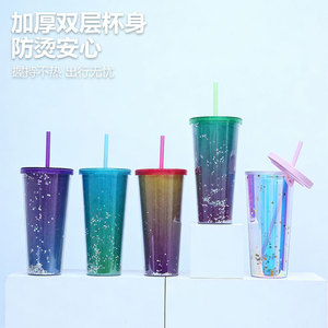 Double Walled Plastic Cup Starry Sky Gradient Light Luxury Water Cup With Straw Unisex Party Use - Product Image 1