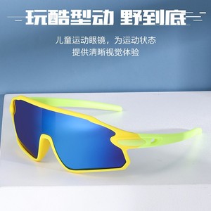 Gafas de ciclismo para niños, montura completa, a prueba de viento, gafas deportivas UV400, antideslizantes, montura de PC, tipo 3, protección solar - Product Image 5