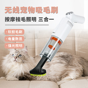 Cepillo inalámbrico para eliminar el pelo de mascotas con masaje y luz para gatos y perros, uso doméstico, funciona con batería recargable - Product Image 1