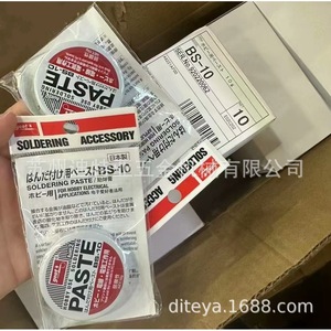 Pasta de soldar Goot Hobby Use Bs 15, ácido débil, para electrónica y manualidades, compatible con RoHS, 50g - Product Image 5