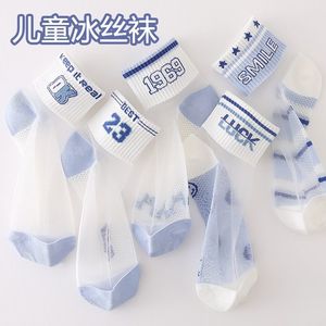 Children's Ice Silk Socks Ankle Ultra Thin Breathable Mesh Summer Casual Student Socks - Product Image 1