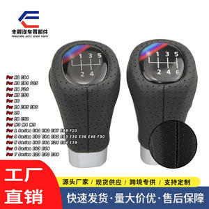 Poignée de levier de vitesses en cuir pour BMW, 5 ou 6 vitesses, ergonomique, logo personnalisé, ajustement parfait - Product Image 4