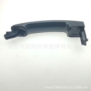 Manijas de puerta para Renault 806075963R 806067794R 80607 Pieza de repuesto de plástico Sy-009 - Product Image 2