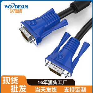 Cable VGA macho a macho, 3 + 6 pines, cable de cobre negro para ordenador, TV, proyector, Monitor, conexión de vídeo de alta definición - Product Image 3