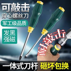 Jeu de tournevis à embout magnétique 6 pièces, qualité industrielle, acier au chrome-vanadium, embouts Phillips et plats, poignée antidérapante, isolés - Product Image 3