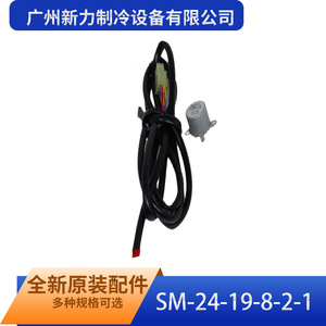 มอเตอร์สเต็ปเปอร์ Sm-24-19-8-2-1 24V DC 0.5Nm Nema 17 ไฮบริด 2 เฟส พร้อมสายเคเบิลและขั้วต่อ - Product Image 2