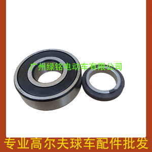 Accesorio para Carro de Golf CLUBCAR, Imán de Motor DS Pioneer YMH-G22 con Rodamiento 1022657-01 - Product Image 3