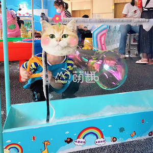 Moetry Playground Soufflez d'énormes bulles Amusant interactif Bubble Maker Musée <span class=keywords><strong>des</strong></span> <span class=keywords><strong>sciences</strong></span> pour enfants Équipement de jeu Expositions de bulles - Product Image 2