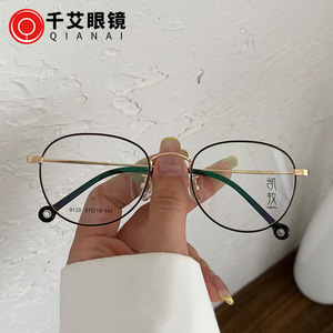 Monturas de Gafas Ovaladas Taizhou, Montura Completa Redonda, Lentes Ac Unisex, Gafas Ópticas Anti UV UE3 9120 - Product Image 2
