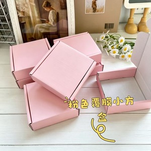 Square <b>Box</b> Corrugated Board Three Layer 160gsm Kraft Liner Airplane <b>Box</b> Packaging <b>Gift</b> <b>Box</b> - Product Image 2
