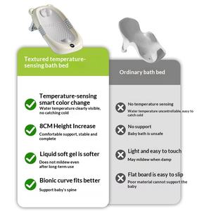 <span class=keywords><strong>Support</strong></span> de <span class=keywords><strong>bain</strong></span> antidérapant en plastique pour bébé, avec affichage de la température, pour nouveau-né (position assise/allongée) - Product Image 2