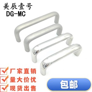Poignée de meuble en acier inoxydable DG-MC, style minimaliste, durable, pour armoire de rangement - Product Image 1