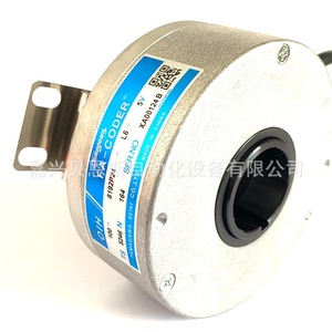 Encodeur rotatif Tamagawa Fa-Coder Oih100-8192P24-L6-5V pour ascenseur, type incrémental 100 mm - Product Image 3